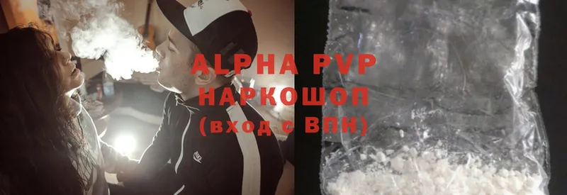 Alfa_PVP крисы CK  дарнет шоп  Циолковский 