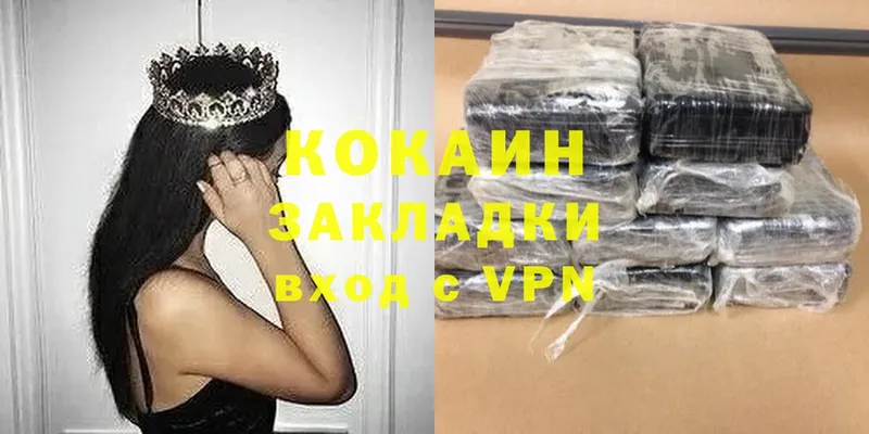 ссылка на мегу сайт  Циолковский  COCAIN Колумбийский 