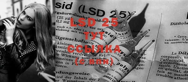 цены наркотик  ОМГ ОМГ ссылка  LSD-25 экстази кислота  Циолковский 